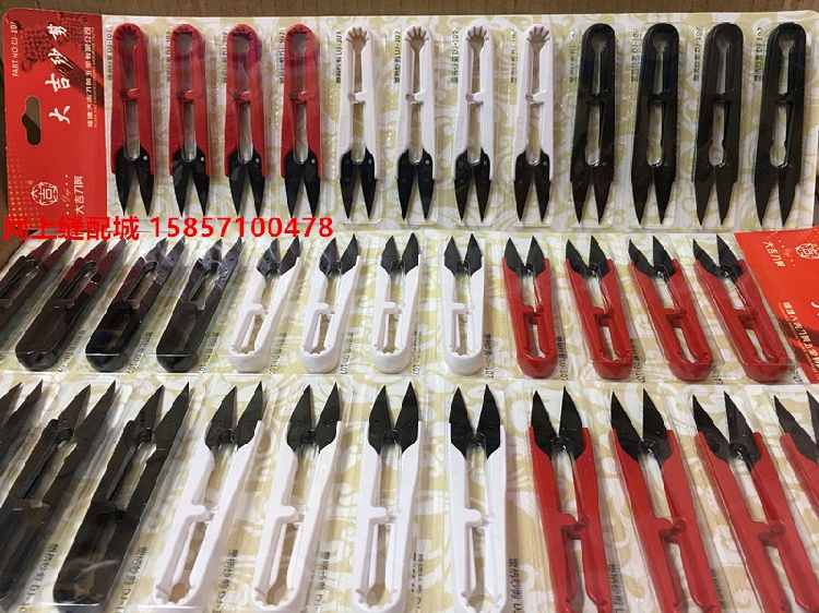 Embroidery Scissors Small - Daji Plastik Saplı Makas Küçük Makas