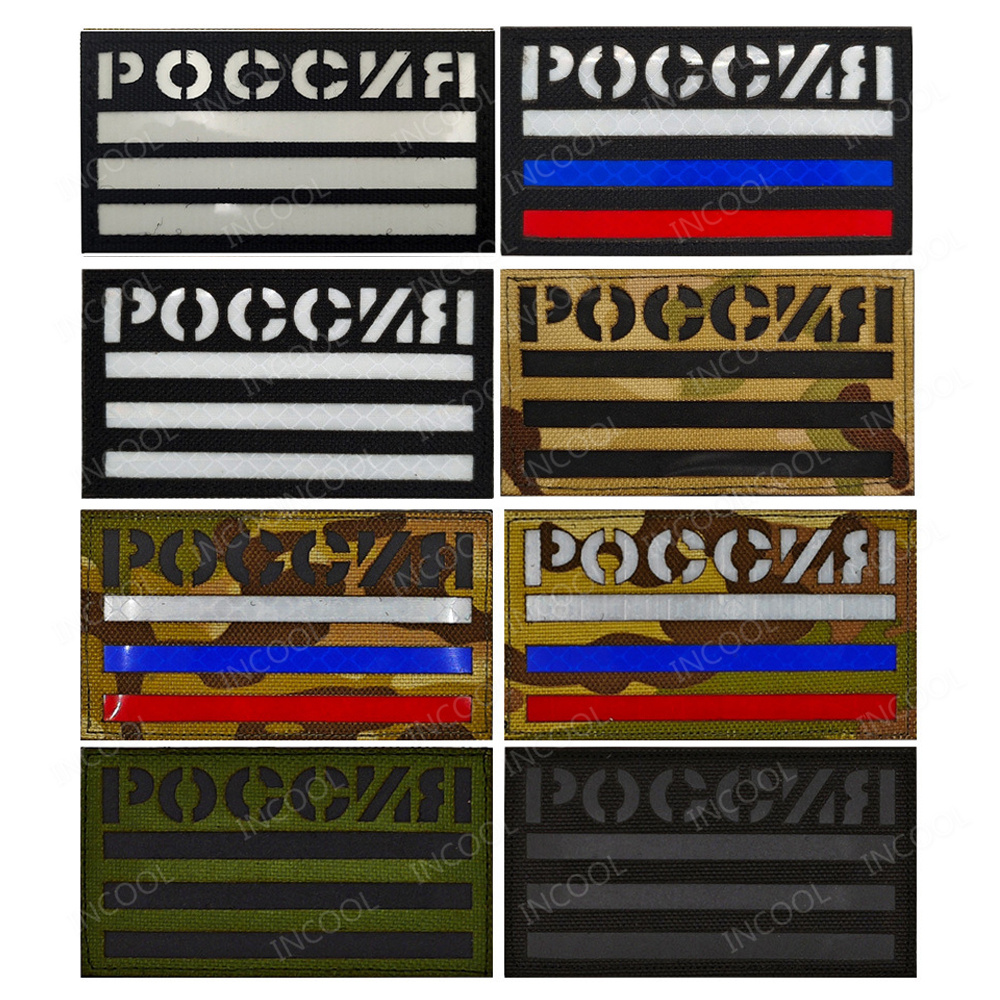 Embroidery Uk - RUS bayrağı IR kızılötesi yansıtıcı yama