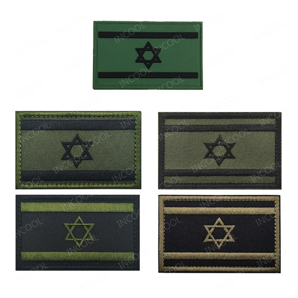 Yansıtıcı İsrail İsrail Işleme - Embroidery Uk incelemesi ve fiyatı