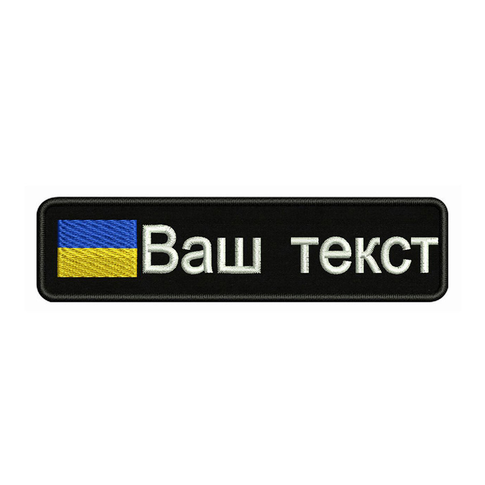 Ukrayna Bayrağı Ukrayna 10X2.5 - Embroidery Uk incelemesi ve fiyatı