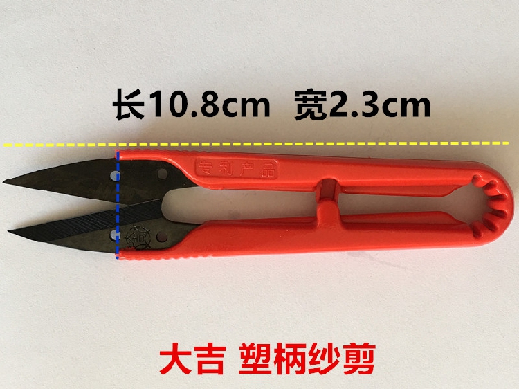 Daji Plastik Saplı Makas Küçük - Embroidery Scissors Small incelemesi ve fiyatı