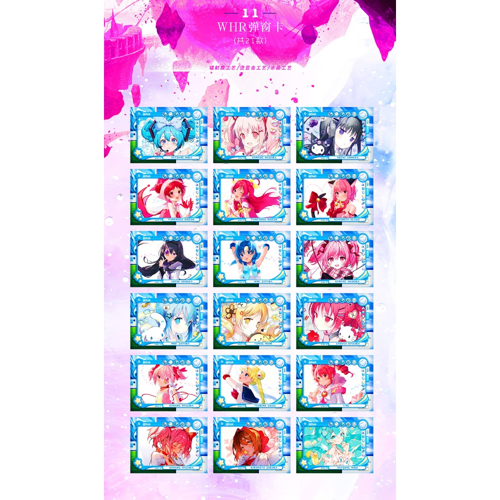 Anime Puella Magi Madoka Magic - Embroidery Love incelemesi ve fiyatı