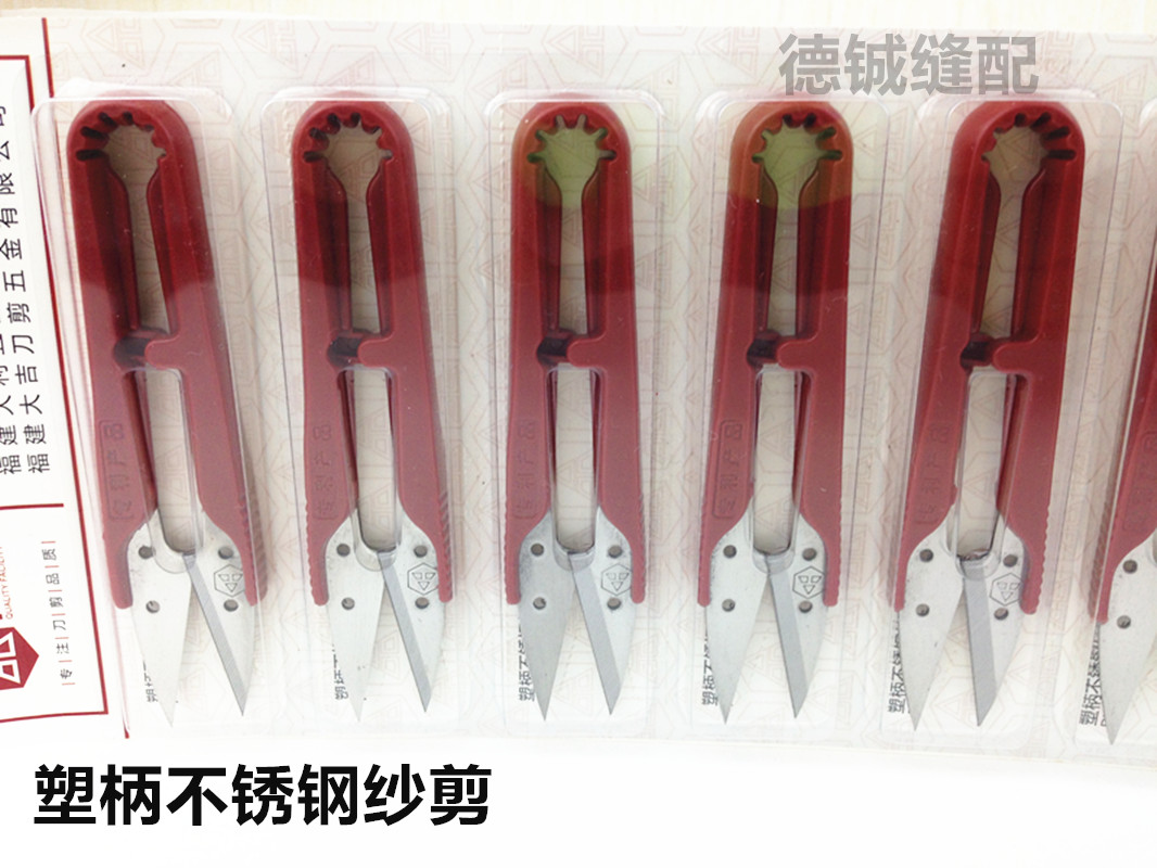 12 adet Yeni Daji Plaka Plasti - Embroidery Scissors Small incelemesi ve fiyatı
