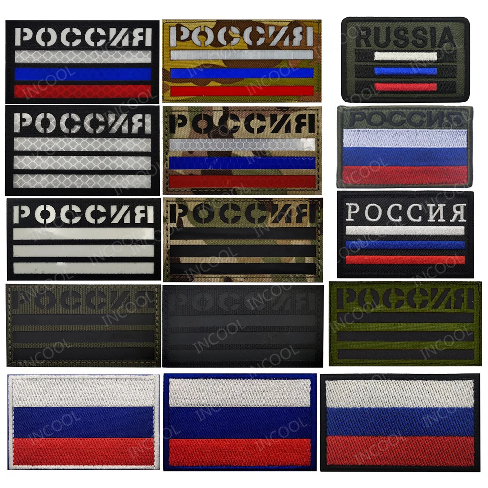 RUS bayrağı IR kızılötesi yans - Embroidery Uk incelemesi ve fiyatı
