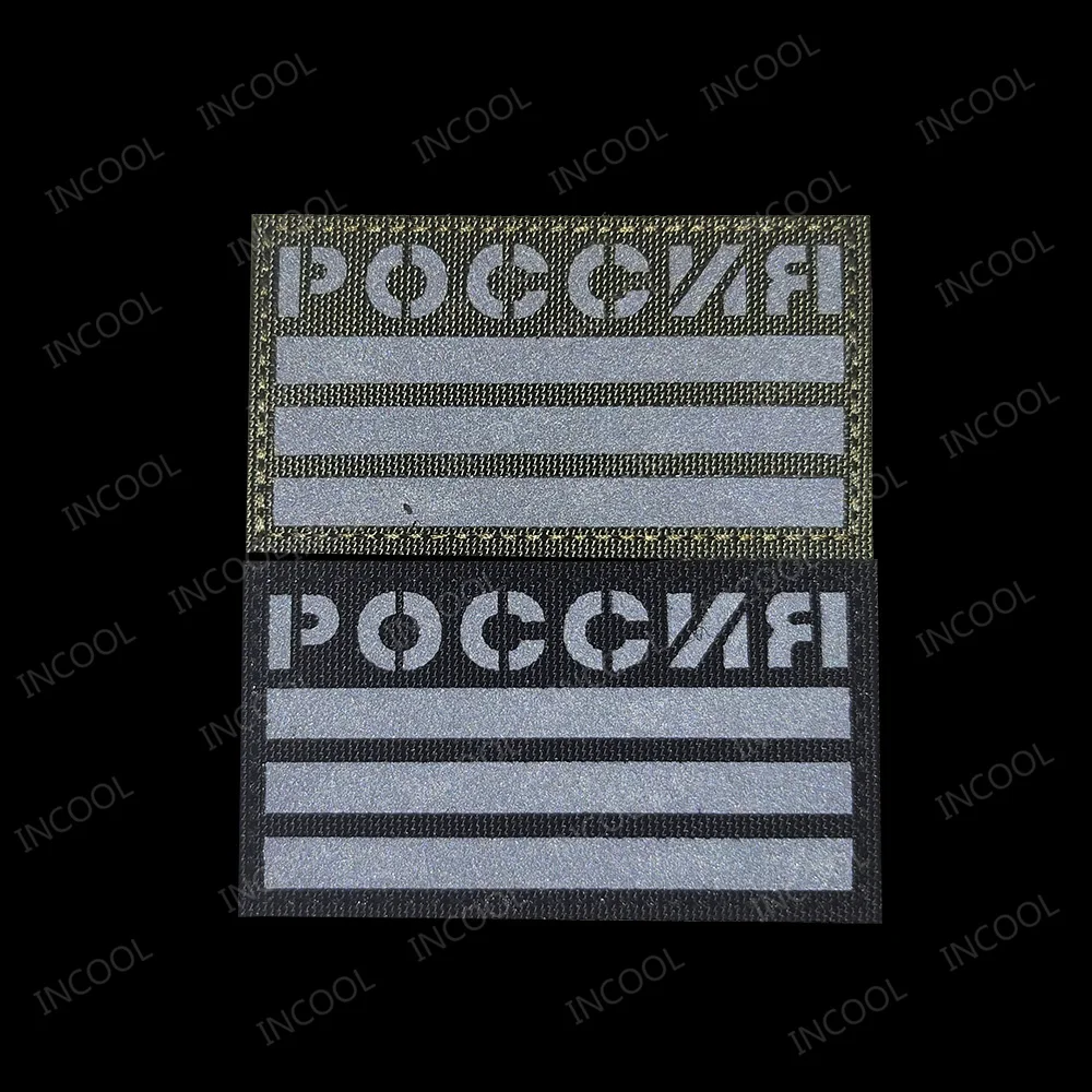RUS bayrağı IR kızılötesi yans - Embroidery Uk incelemesi ve fiyatı